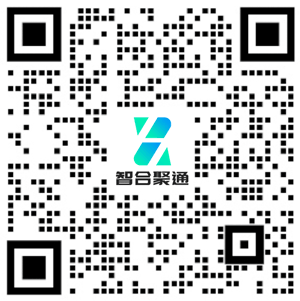 智合聚通企业微信二维码，咨询企业电话号码认证办理